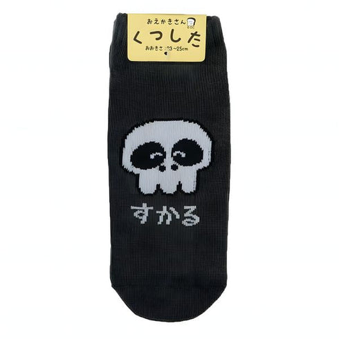 Chaussettes Sukaru