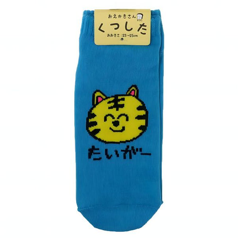 Chaussettes Tiger