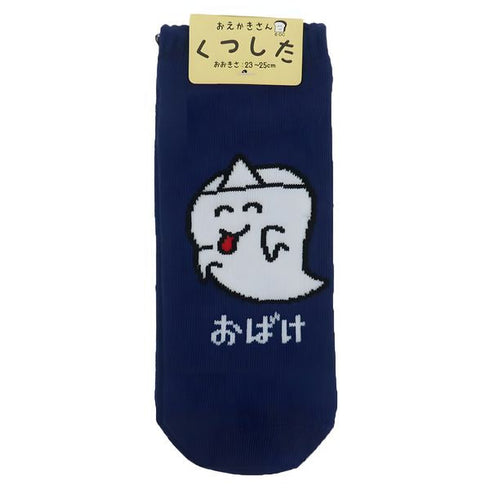 Chaussettes Obake