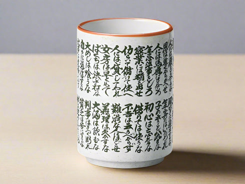 Tasses à thé Sushi Yunomi ×4