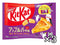 KitKat tarte aux pommes