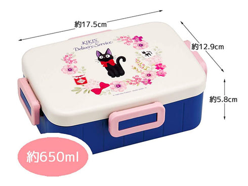 Kiki boîte à repas