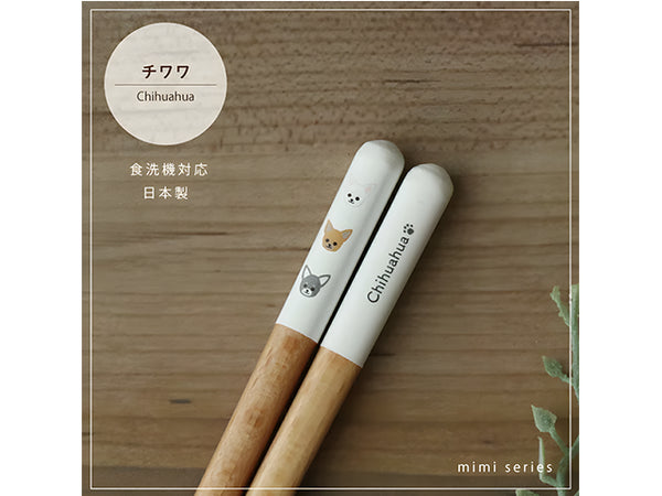 Baguettes japonaises Chihuahua ×2 Couverts & baguettes BAGUETTES COFFRETS CADEAU