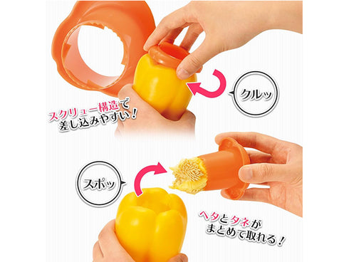 Extracteur de graines