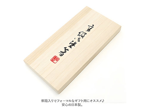 Coffret baguettes Fujisan