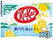 KitKat citron et sel de mer
