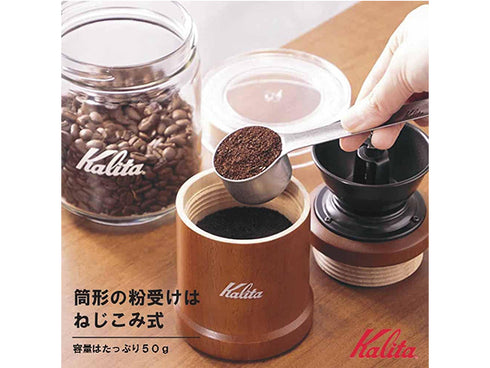 Moulin à café Kalita