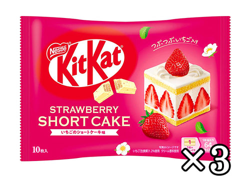KitKat Short cake