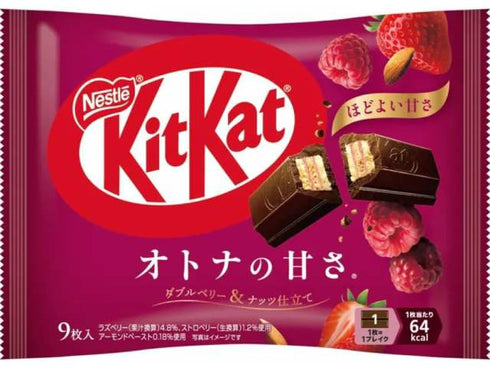 KitKat framboise berry x3