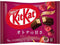 KitKat framboise berry x3
