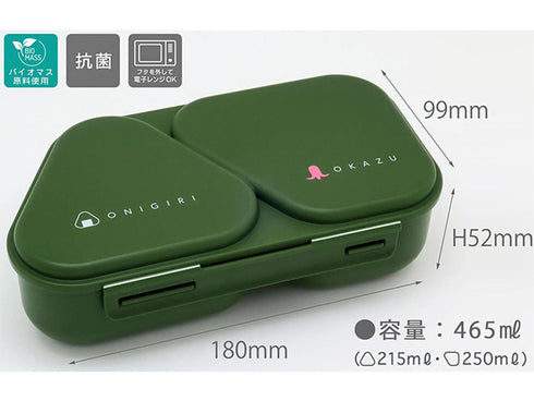 Boîte bento Onigiri