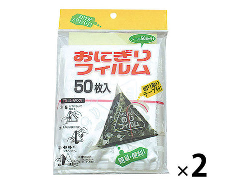Film alimentaire onigiri
