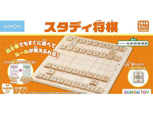 Shogi: échecs Japonais - jouer sur (par kirlanik Shogi: échecs Japonais - jouer sur (par kirlanik