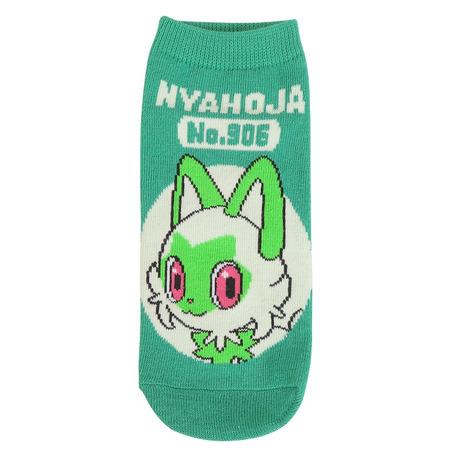 Chaussettes Sprigatito