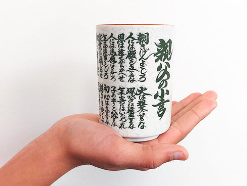 Tasses à thé Sushi Yunomi ×4