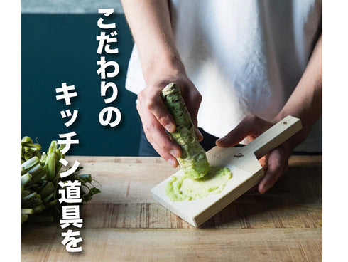 Grattoir à wasabi