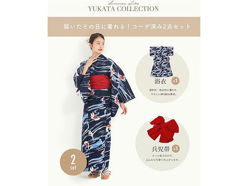 Yukata Koï