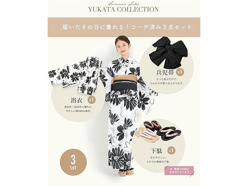 Yukata Hana