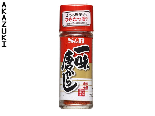 Ichimi Torogashi (poudre de piment) Sauces & condiments