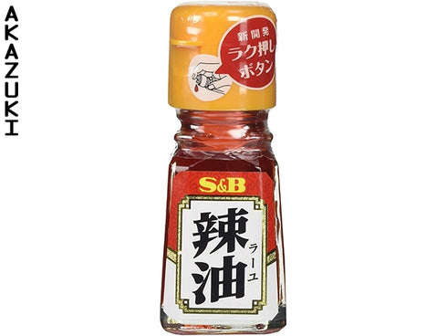 Sauce rayu