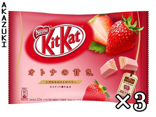 KitKat japonais fraise Épicerie sucrée KITKAT SUCRÉ