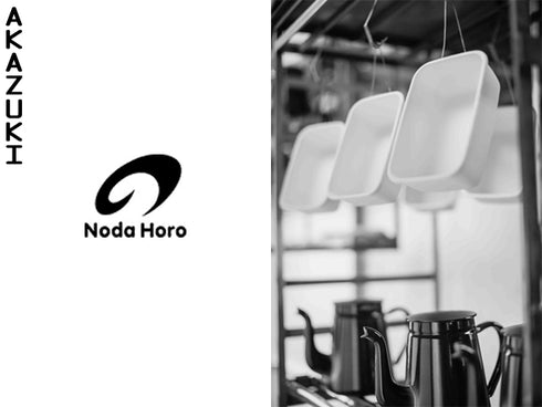 Plaques Multi usage Nodahoro