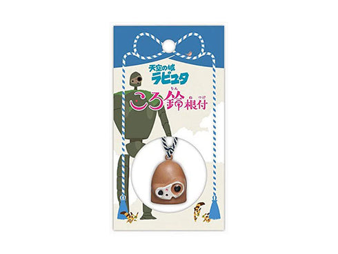 Porte clé grelot Laputa