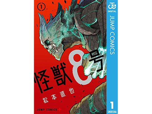Manga Kaiju No. 8