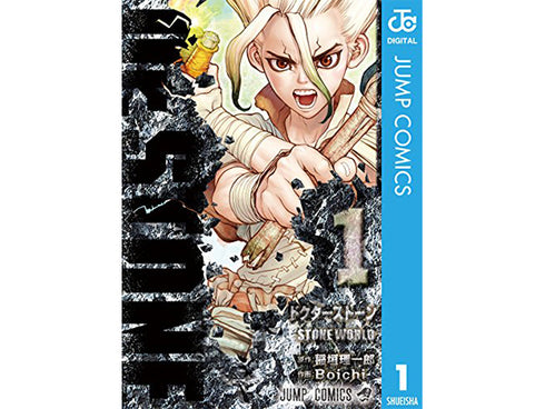 Manga Dr Stone