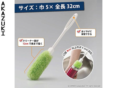 Brosse pour thermos