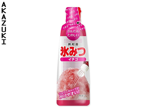 Sirop pour Kakigori