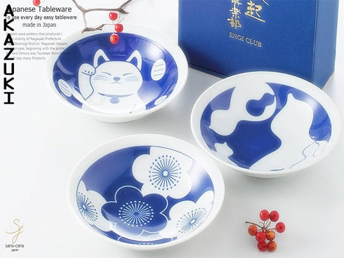 Coffret assiettes Aizome