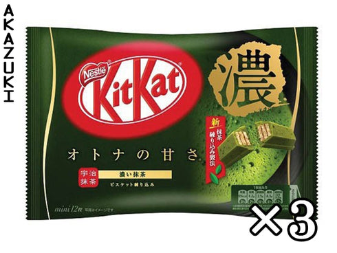 KitKat matcha intense