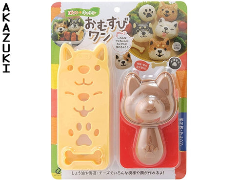 Chiens onigiri set