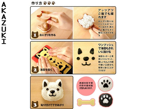 Chiens onigiri set