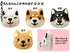 Chiens onigiri set