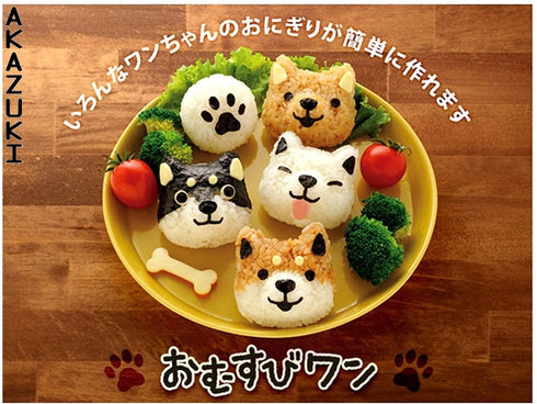 Chiens onigiri set