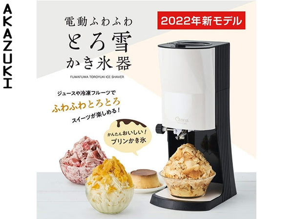 Machine à kakigori Otona Appareils de cuisine GLACE KAKIGORI MACHINES ÉLECTRIQUE