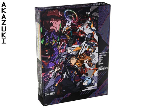 Puzzle Evangelion