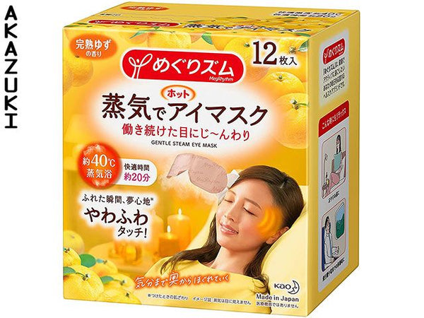 Masques de relaxation pour les yeux Textile de maison MASQUES