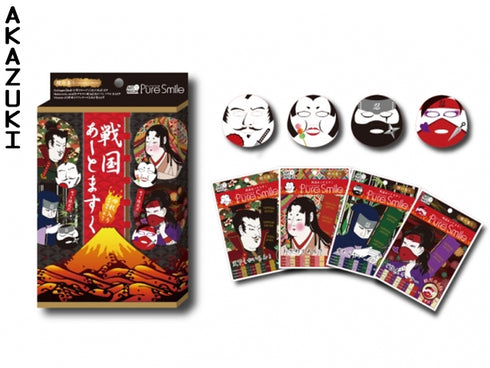 Masques de beauté Légende