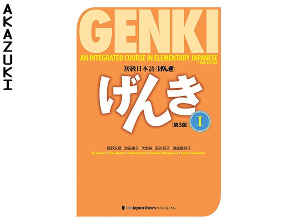 Méthode de japonais Genki 1 (3e édition) Livres & papeterie APPRENTISSAGE