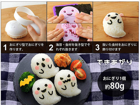 Fantômes onigiri set