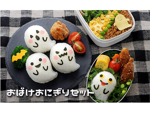 Fantômes onigiri set