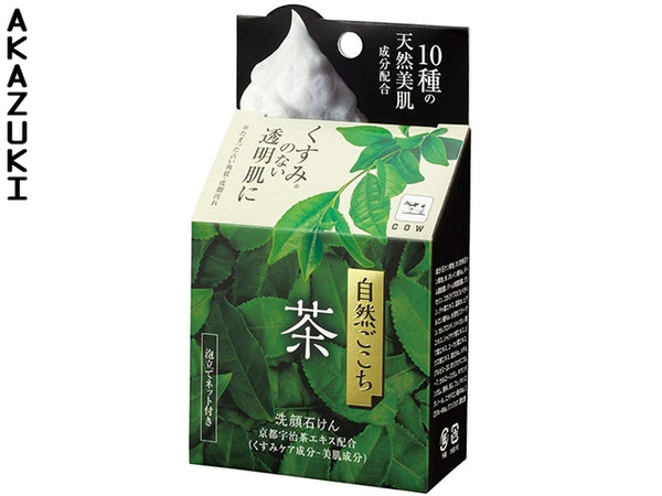 Savon thé vert Ustensiles de nettoyage SAVON