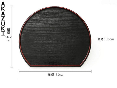 Lot de plateaux demi-lune