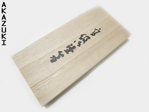 Coffret cadeau Furoshiki Bijinga