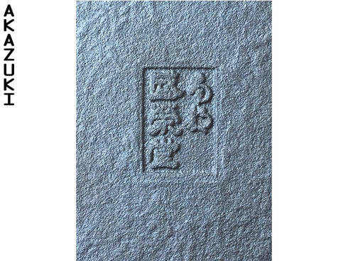 Poêle à Tamagoyaki Oigen