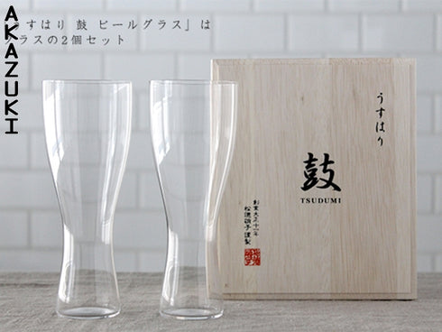 Verres à bière Usui