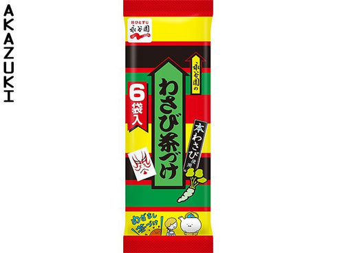 Ochazuke mix au wasabi